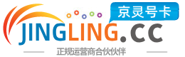 韶关172号卡网 - 全国流量卡办理 | 手机卡免费申请 | 号卡代理